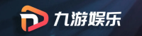 九游娱乐平台